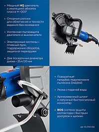 Характеристики электрических резчиков по бетону Зубр Профессионал РЭ-2700-300 Характеристики электрических резчиков по бетону Зубр Профессионал РЭ-2700-300