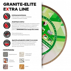 Характеристики и применение алмазного отрезного диска Diam Extra Line 1A1R Корона Granite-Elite 230 мм
