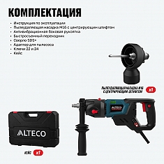 Комплектация бесщеточной дрели алмазного бурения с микроударом Alteco DD 20-132 PIK BL