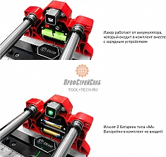 Работа лазерного указателя плиткореза ручного для керамогранита Diam Extra Line twin 1250L