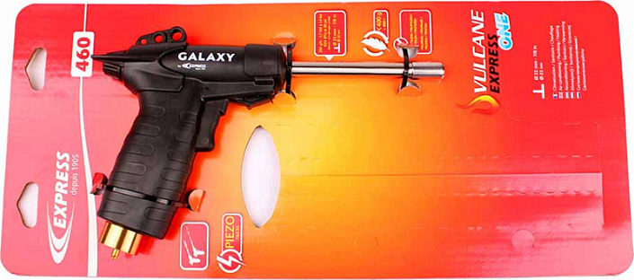Упаковка газовой горелки Express Vulcane One 460